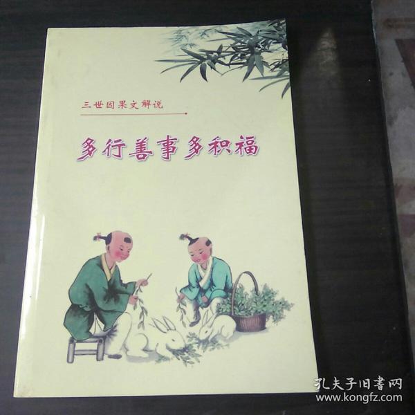 女身男命是穷命吗_四两八男命是有钱命吗_什么是命