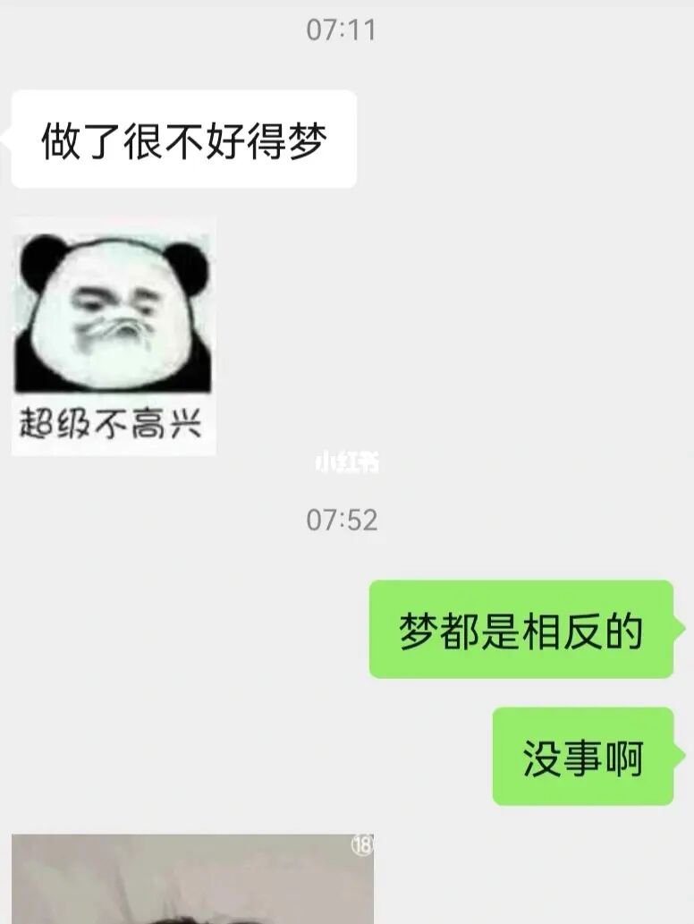 梦见被白老虎追_梦见老虎追自己_梦见被老虎追