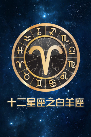 星座运势查询每日星座屋 星座运势查询第一星座网每日运势