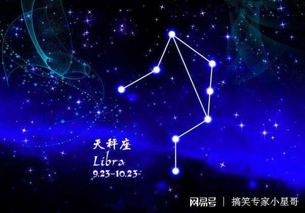 星座周运势查询_星座周运势_星座运势周运势