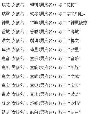 双胞胎取名字大全男孩名字 好听的双胞胎男孩名字