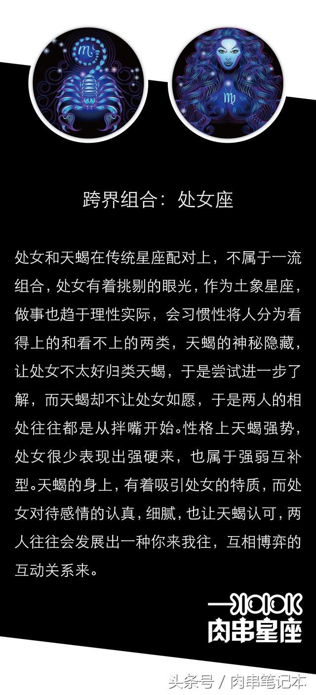 算上升星座_水瓶座上升是什么星座怎么算_星座 上升