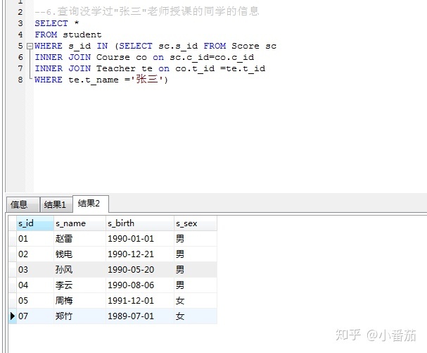 刘怀义姓名八字吉凶评分测算_免费姓名测算_姓名分数测算