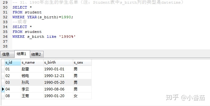 刘怀义姓名八字吉凶评分测算_姓名分数测算_免费姓名测算