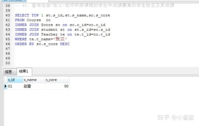 姓名分数测算_免费姓名测算_刘怀义姓名八字吉凶评分测算