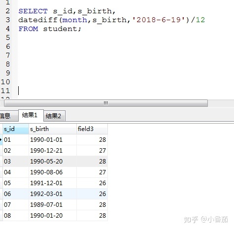 刘怀义姓名八字吉凶评分测算_姓名分数测算_免费姓名测算