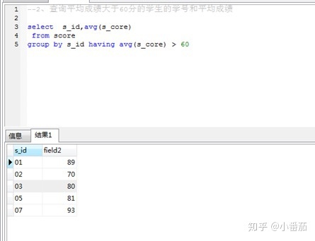 刘怀义姓名八字吉凶评分测算_免费姓名测算_姓名分数测算