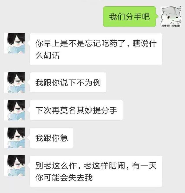 梦见自己和前男友结婚了_梦见前男友_梦见女友的前男友