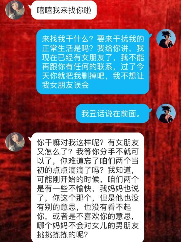 梦见自己和前男友结婚了_梦见前男友_梦见女友的前男友