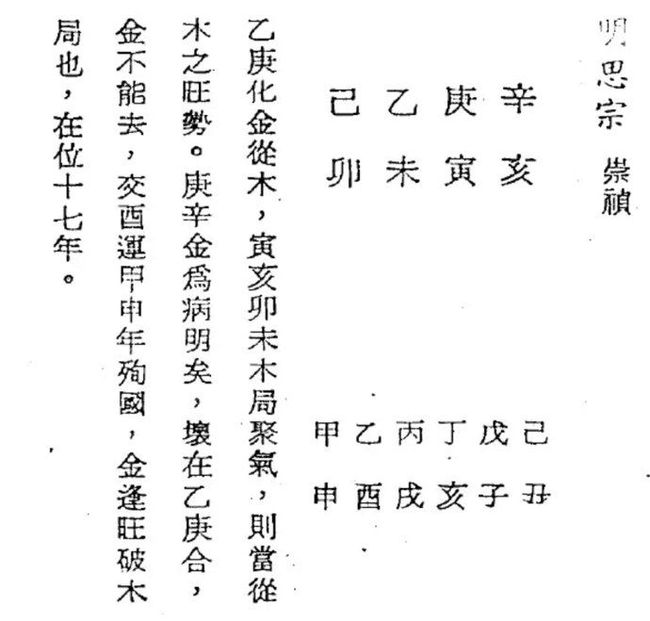 太乙神数_易经数理秘笈太乙九宫数_太乙数自学