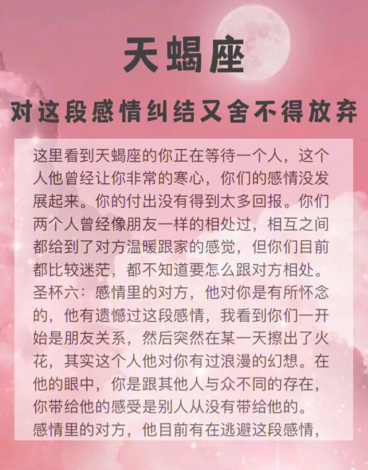 朦胧的感情指什么感情_关于小强的感情感情心理测试_感情问题