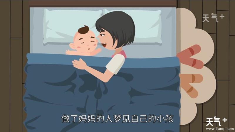 梦见生孩子后孩子夭折_梦见别人生孩子了_孕妇梦见生了个漂亮的孩子