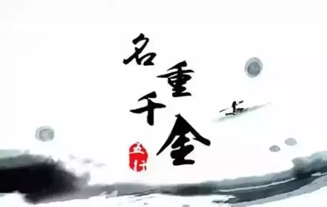 名字测命运和财运，名字笔画数算命