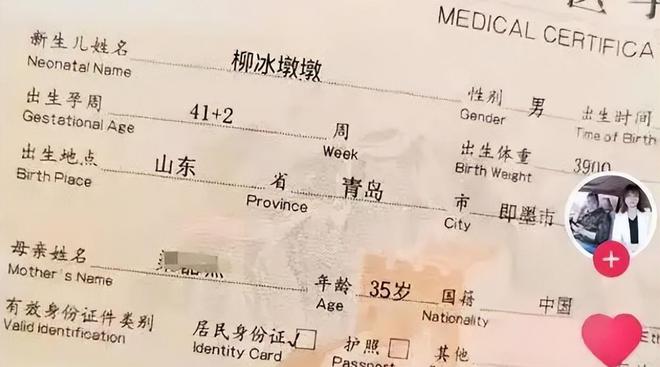 涂姓男宝宝后面带晨字的名字_00后身份证号加姓名女_姓后