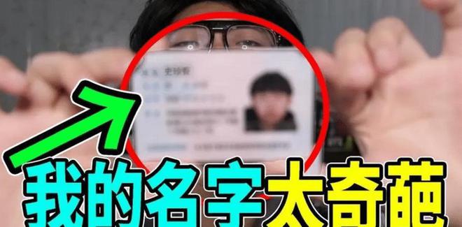 00后身份证号加姓名女_涂姓男宝宝后面带晨字的名字_姓后