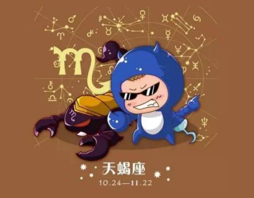 3月6日的星座是什么星座_9月5日什么星座_11月29什么星座是什么星座