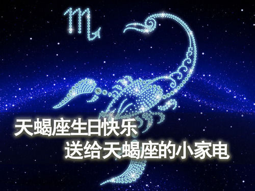 1987年1987年阳历9月26是什星座_11月3日是什么星座_农历3月3是i什么星座