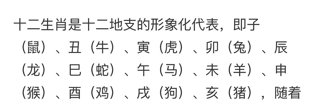 戌月是几月_戌年戌月戌日戌时出生_十一月是戌月还是亥月