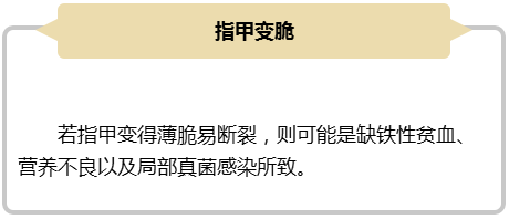 手指小月牙_手指没有月牙_手指甲上的月牙