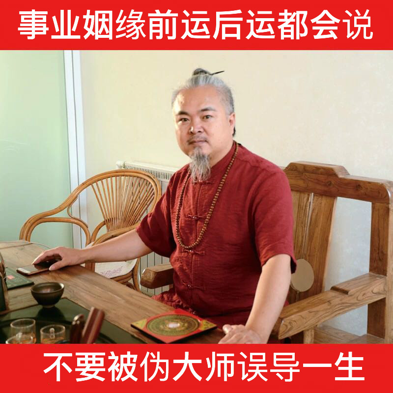 免费生辰八字算姻缘_免费生辰配对姻缘_生辰算姻缘