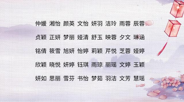 猴年女宝宝取名_取名女_虎年女宝宝起名大全 取名