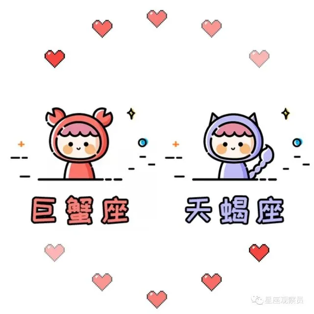 星座姻缘配对图_十二星座配对图_火星星座男与金星星座女配对