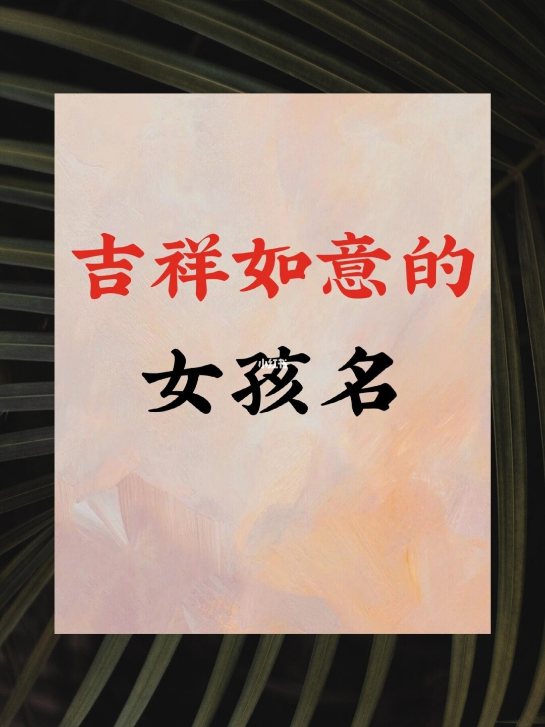 姓梁的好听名字男孩名字大全_罗名字男孩名字好听_好听的男孩儿名字