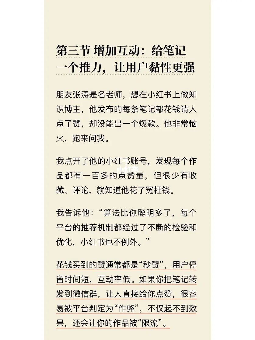 知道对方微信名怎么加他微信_股名微信名怎么取_最红微信名