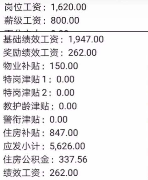 86年火命和88年木命_本命年_1997年属牛的是火命还是水命