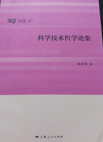 八字合婚是迷信还是科学_善恶有报是科学不是迷信阅读答案_玄学是迷信还是科学