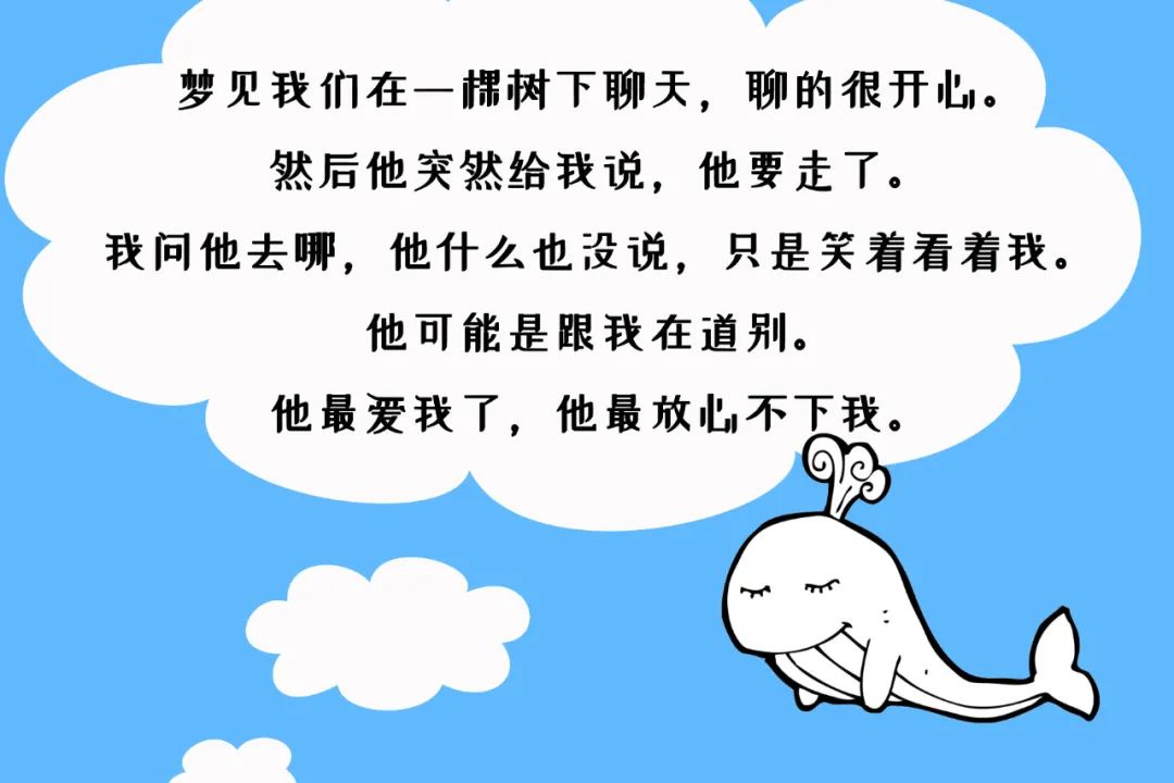 晚上睡觉梦见亲人去世_梦见去世亲人再次去世_晚上睡觉经常梦见去世的人