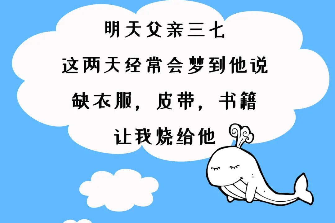 晚上睡觉梦见亲人去世_晚上睡觉经常梦见去世的人_梦见去世亲人再次去世