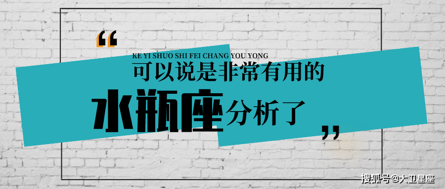 水瓶女双子男座配对_水瓶男和双鱼女座配吗_水瓶座日期