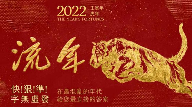 1993年属鸡人2022年全年运程_属龙的人2022年的运势及运程_属猴人2022年运势及运程