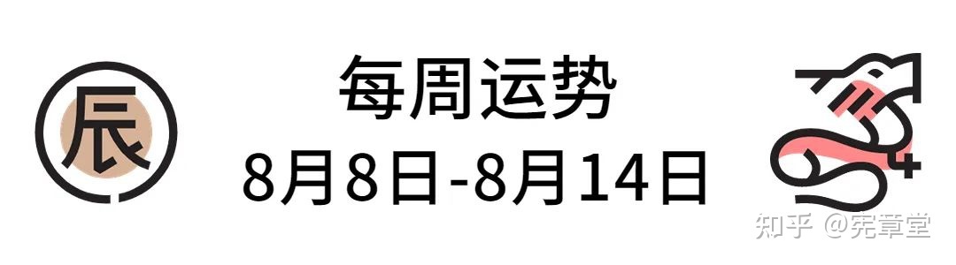 一生运程测算_今日运程测算_2015属兔运势测算每月运程