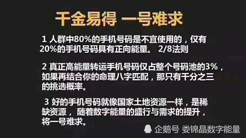 周易纹身算命网站_周易算命手机号码_偏财格算命八字周易吧