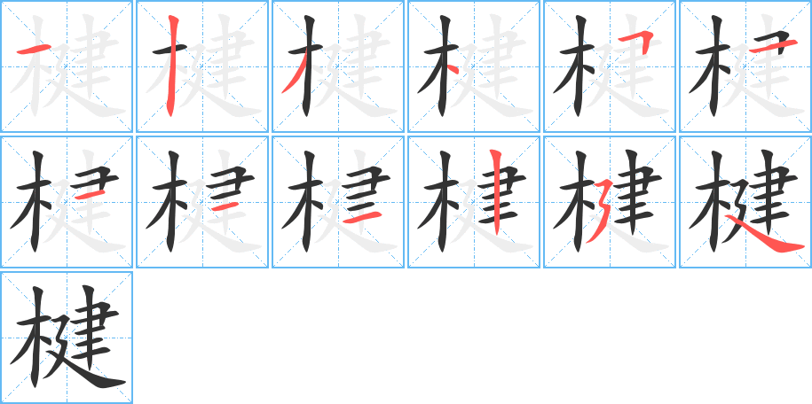 张浩在线姓名测试打分评分,姓名三才五格吉凶算命_姓名三才_姓名测试五格三才吉凶