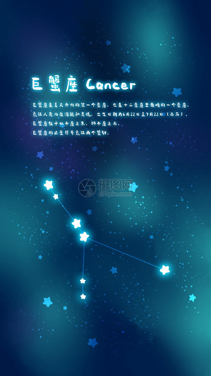 6月15日阳历是怎么星座_12月15日是什么的星座_6月是什么星座