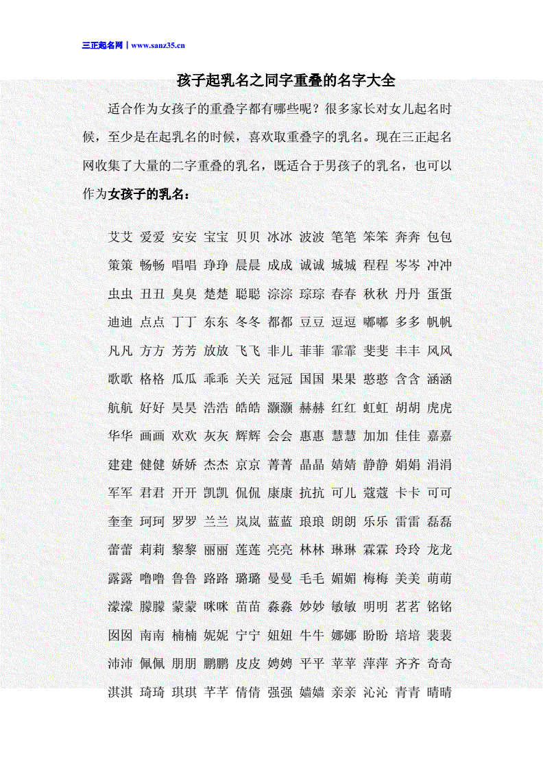 好听古代女生名字