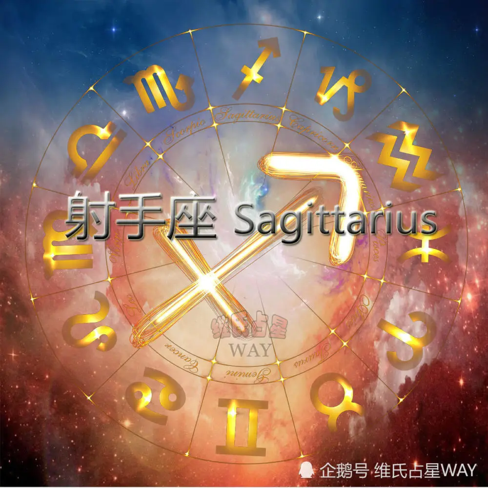 精准上升星座查询器