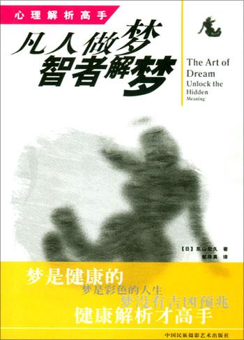 梦见去世的亲人去世_晚上睡觉梦见亲人去世_家里亲人去世了，晚上不敢睡觉