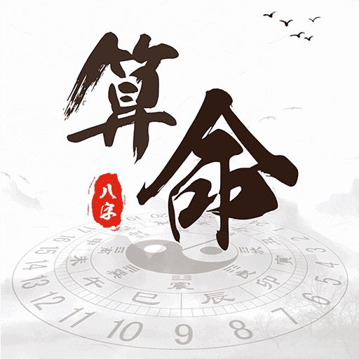 属狗今年运势2021年运势_今年运势算命_今年是什么年属猴的今年运势