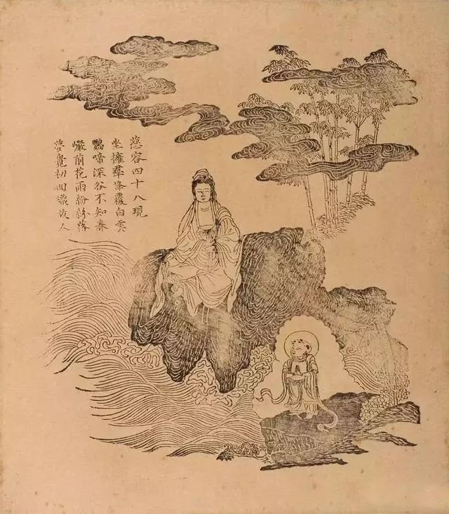 文殊菩萨_不空叶衣观自在菩萨经^^^修习般若波罗蜜菩萨观行念诵仪轨^^_四禅八定五眼六神通 初地菩萨到十地菩萨