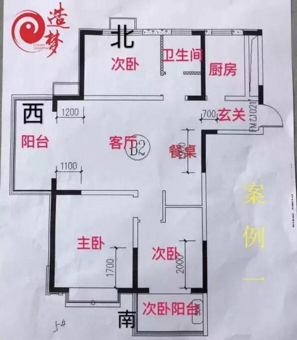 风水究竟是不是迷信？要不要学习风水知识