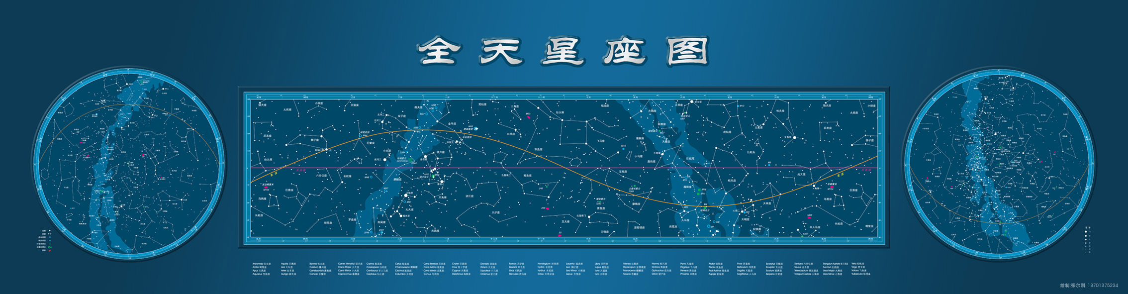 十二月是什么星座_农历2002年5月12日是怎么星座_1985年农历11月8日是阳历多少,星座是什么