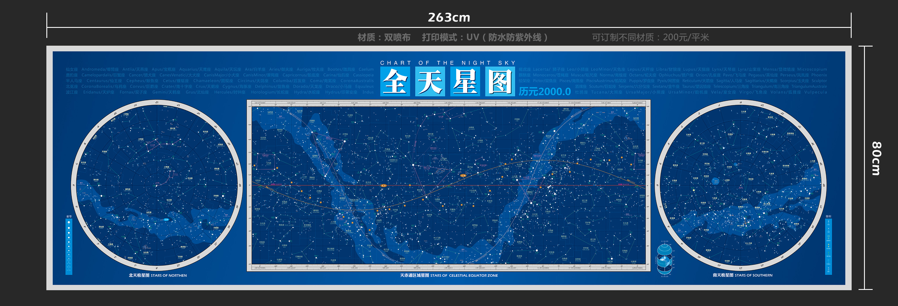 1985年农历11月8日是阳历多少,星座是什么_农历2002年5月12日是怎么星座_十二月是什么星座