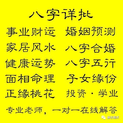 名字配对算命_生日配对算命_免费名字配对算命婚姻