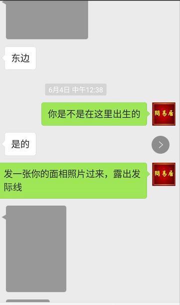 八字测子女运_八字测子女是否孝顺_八字看子女缘子女运