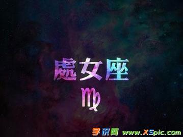 十二星座对应的神_12星座图标对应名称_12星座对应图片