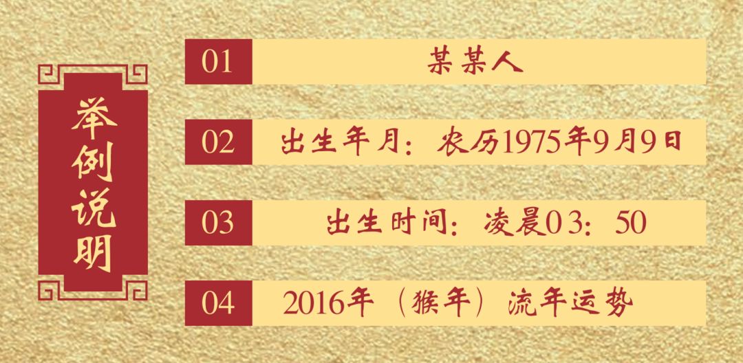 流年运程2017分析大全_流年运程_50岁后的流年运程